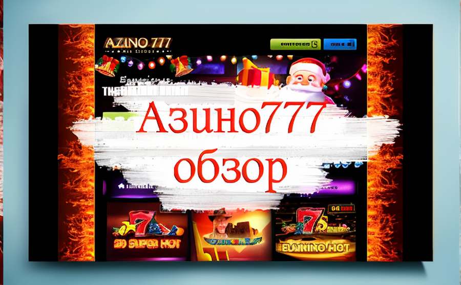 Azino777 24 1