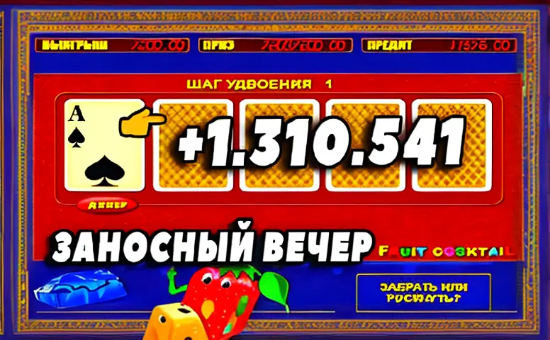 vyvod na elektronnye den gi 87